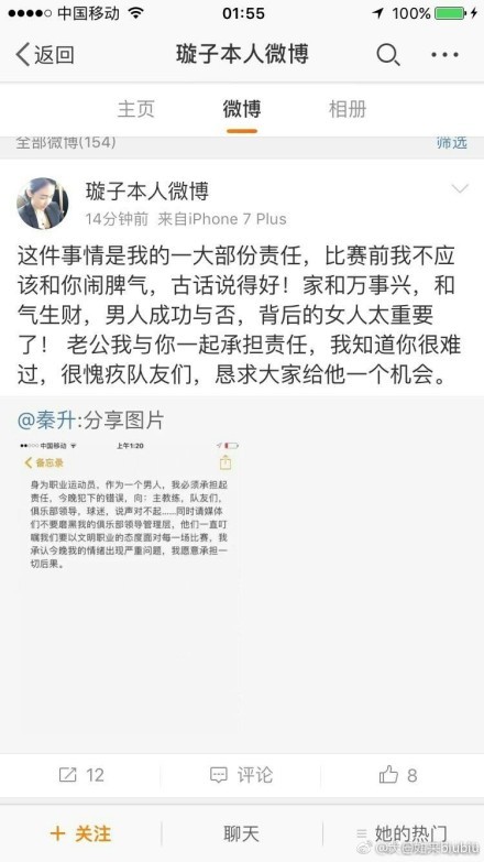 在这里我有机会遇到了很棒的人们，并且和他们建立了友谊，这将永远陪伴我，你们的爱、温暖、快乐将伴随我走到每一个地方。